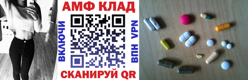 Amphetamine Розовый  Артёмовский 
