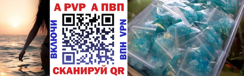 наркотики Артёмовский Alfa_PVP VHQ
