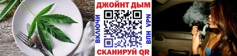 Canna-Cookies конопля  нарко площадка Telegram  Артёмовский 
