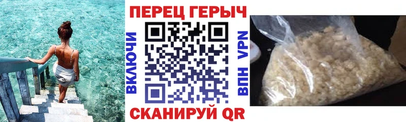 Героин хмурый мориарти какой сайт Артёмовский