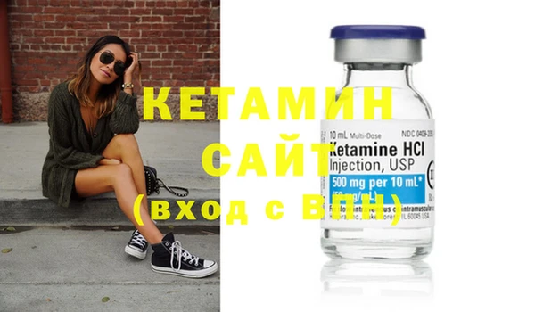 кокаин VHQ Алексин