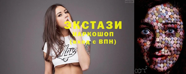 ECSTASY Алексеевка