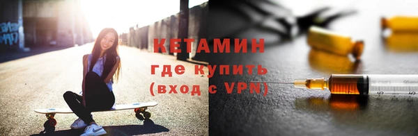кокаин VHQ Алексин