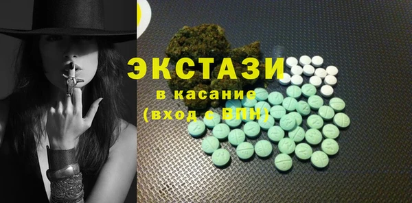 ECSTASY Алексеевка