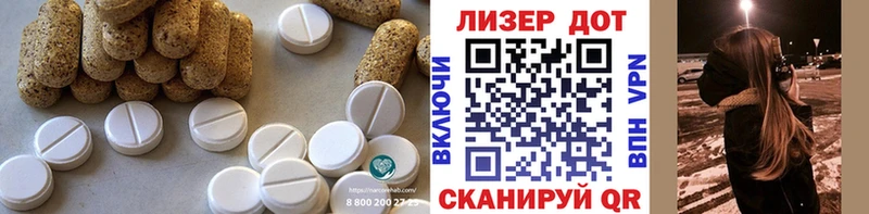 LSD-25 экстази кислота как найти наркотики Артёмовский