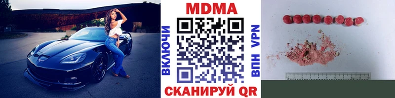 MDMA crystal Артёмовский