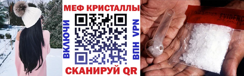 МЯУ-МЯУ mephedrone  Артёмовский 