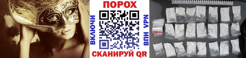 Первитин Methamphetamine  Артёмовский 